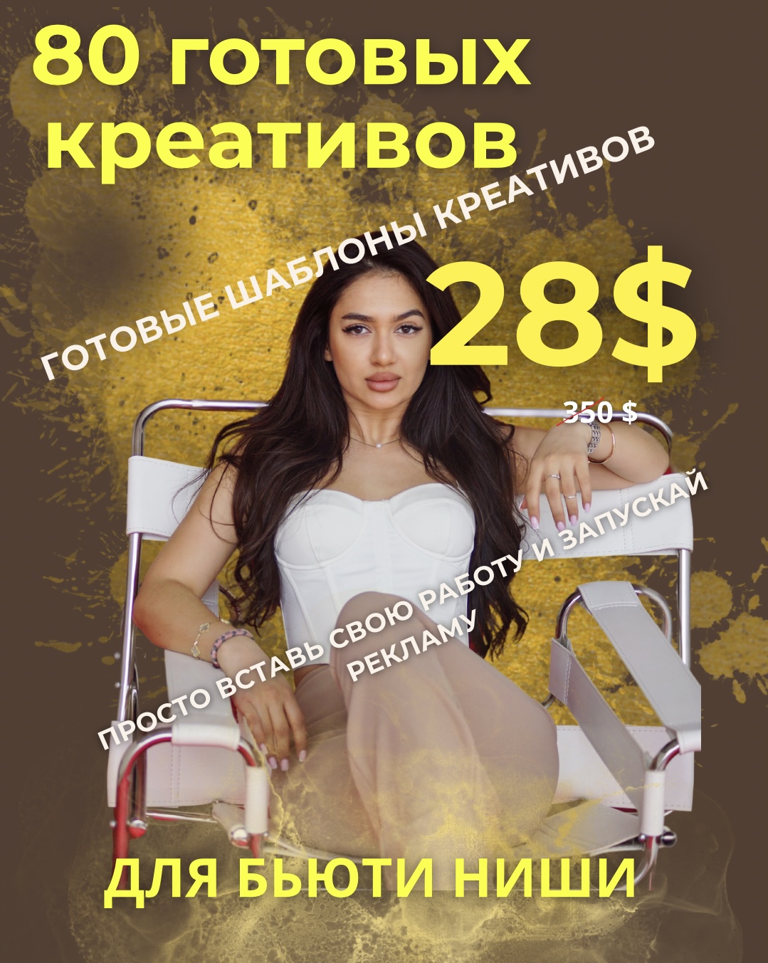Dark Green Simple Dark Fitness Bio-Link Website, копия (Ваша история)
